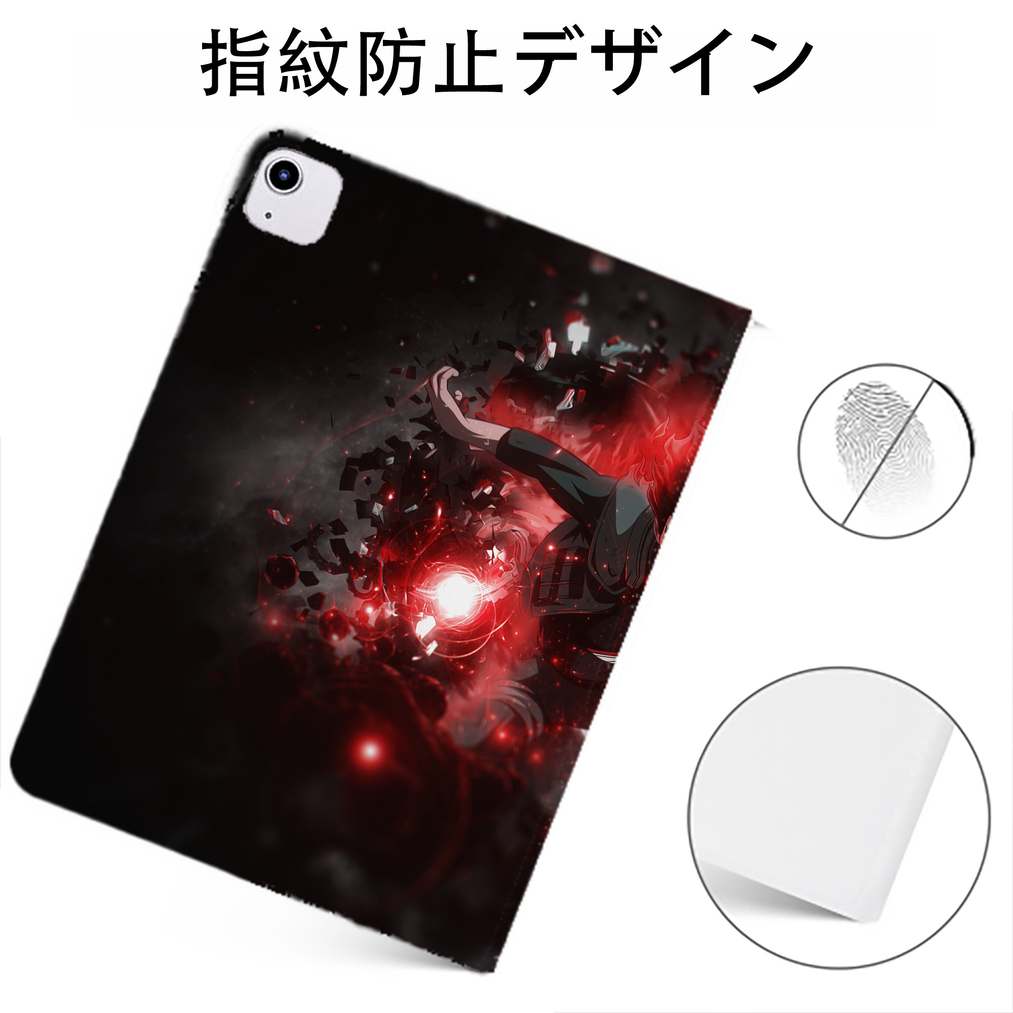 （画像用） NARUTO -ナルト- NARUTO -ナルト- 疾風伝 IPadケース ペンホルダー付き ブックスタイルデザイン